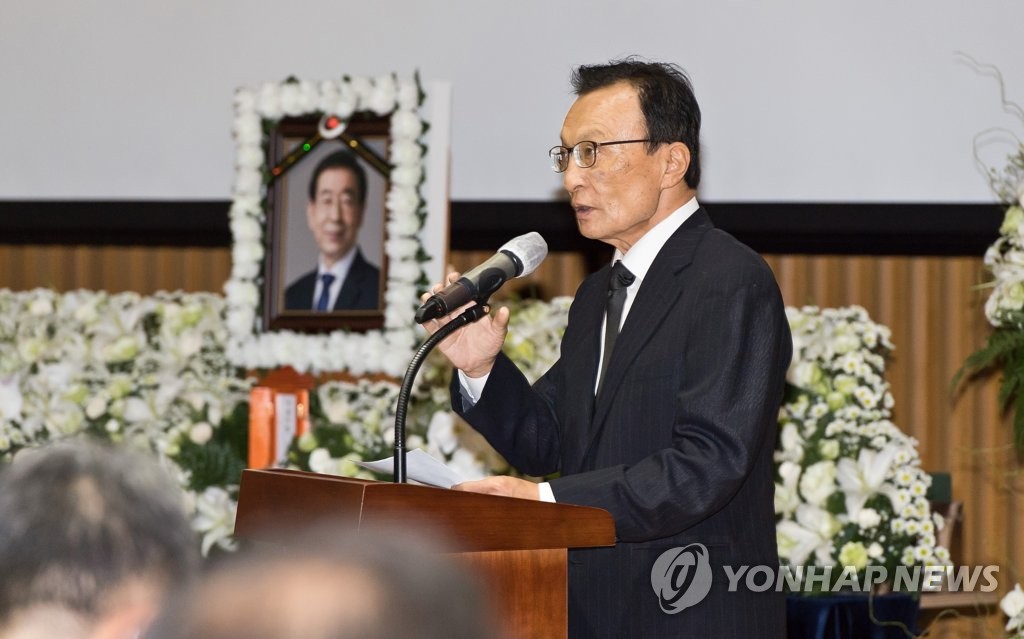 조사하는 이해찬 대표