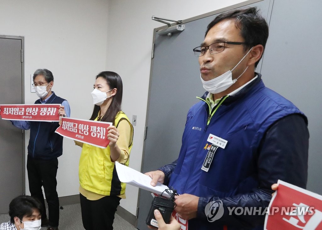 KCTU representative press briefing KCTU representative press briefing