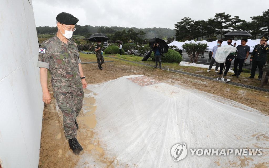 '한국군 최초 대장' 백선엽 장군 묘역을 바라보며