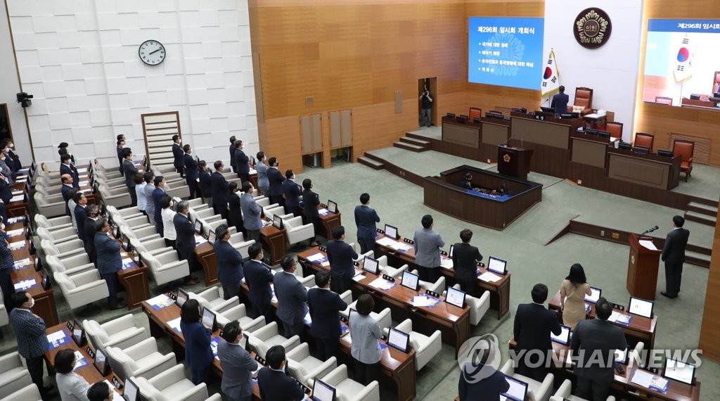 서울시의회 회의 모습