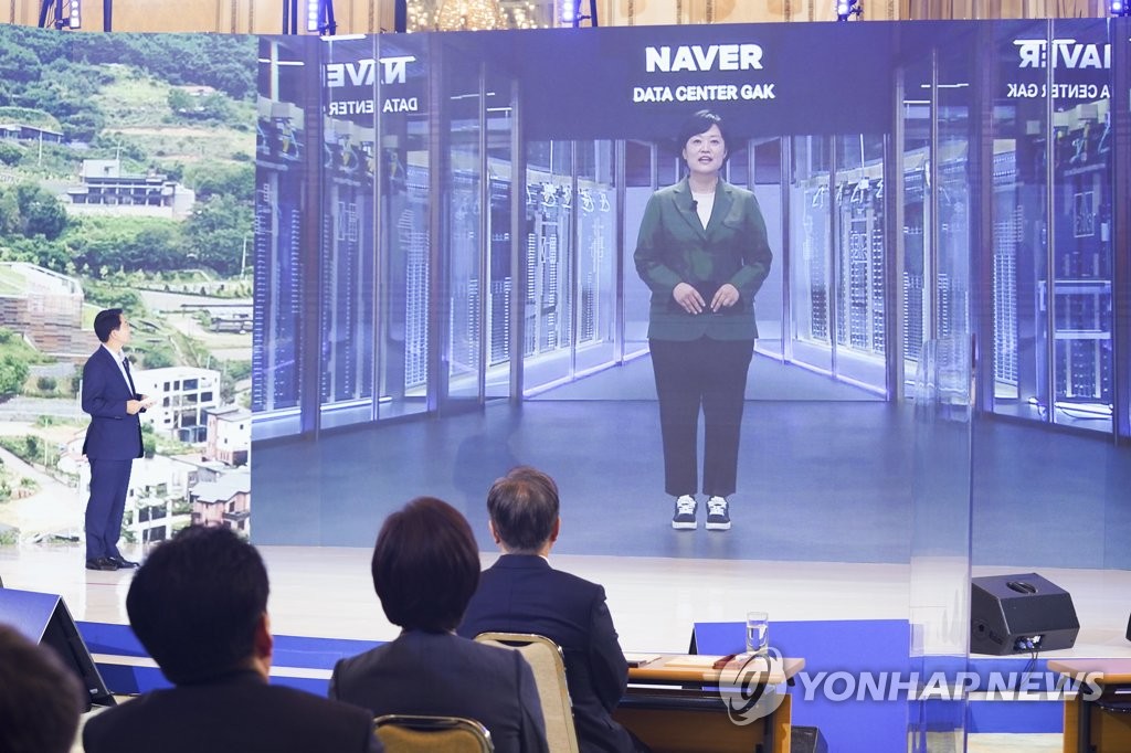 La presidenta de Naver en el evento sobre el 'New Deal' La presidenta de Naver en el evento sobre el 'New Deal'