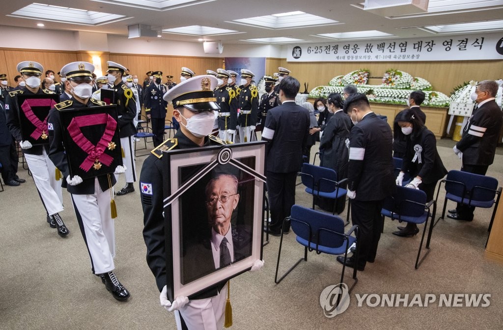 고 백선엽 장군 영결식