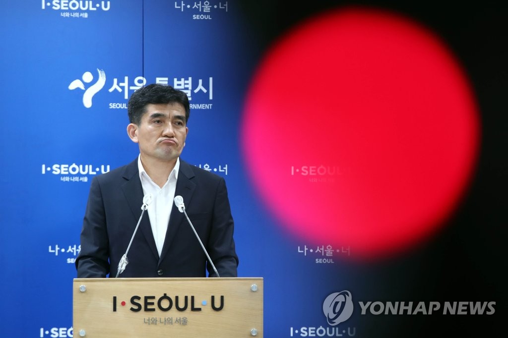 서울시 "민관합동조사단 구성해 진상규명…2차 가해 차단"