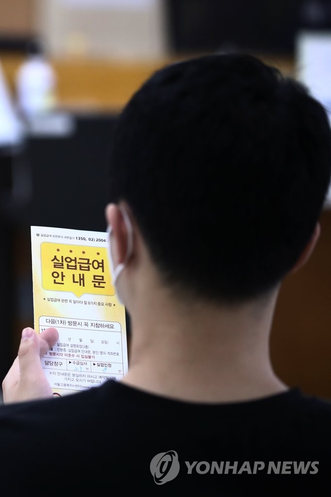 안내문을 바라보며
