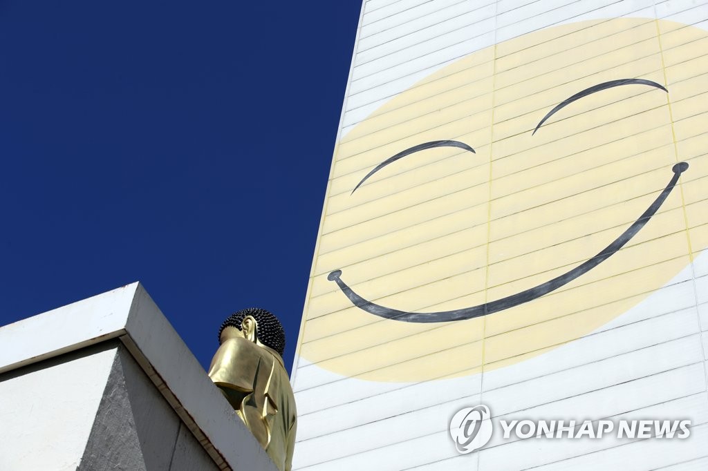 날이 좋아 좋구나