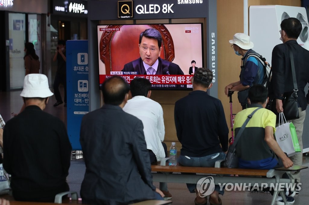 이재명 선고 생중계로 보는 시민들