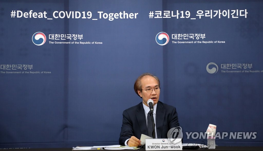 Kwon Jun-wook, deputy director of the Central Disease Control Headquarters, speaks during a press conference with foreign journalists in Seoul on July 17, 2020. (Yonhap)