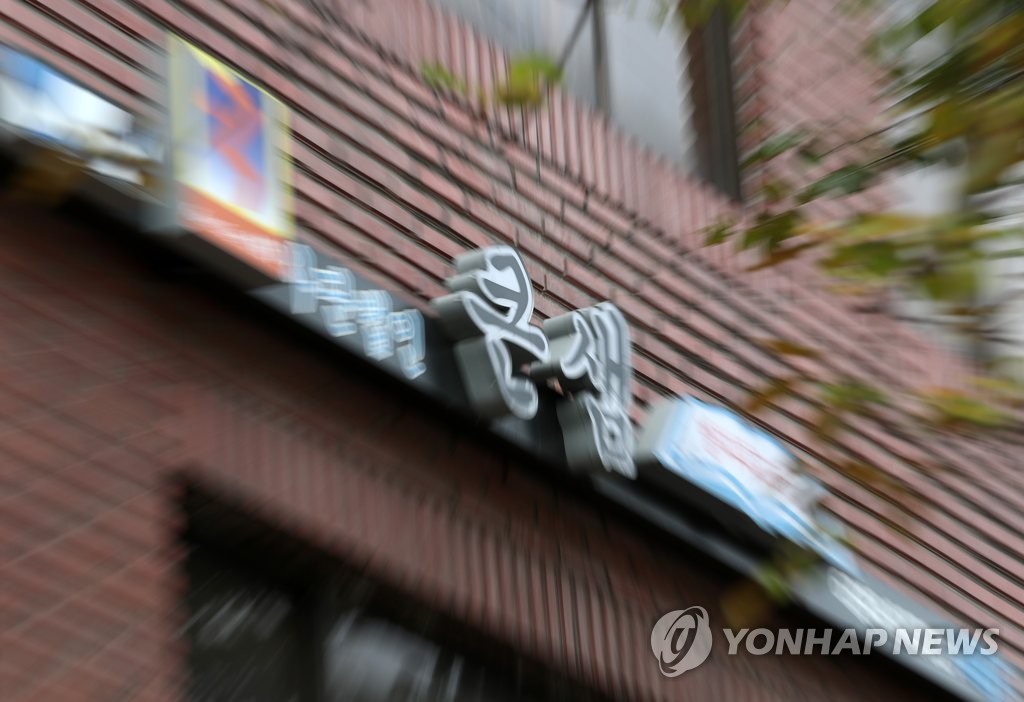 통일부, 대북전단 살포 탈북민단체 2곳 법인 취소 결정