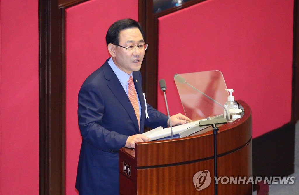 통합당 주호영, 교섭단체 대표연설