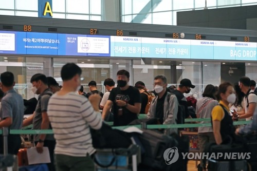 "중국 신장·베트남 다낭-꽝남 방문한 기업인 격리면제 정지"