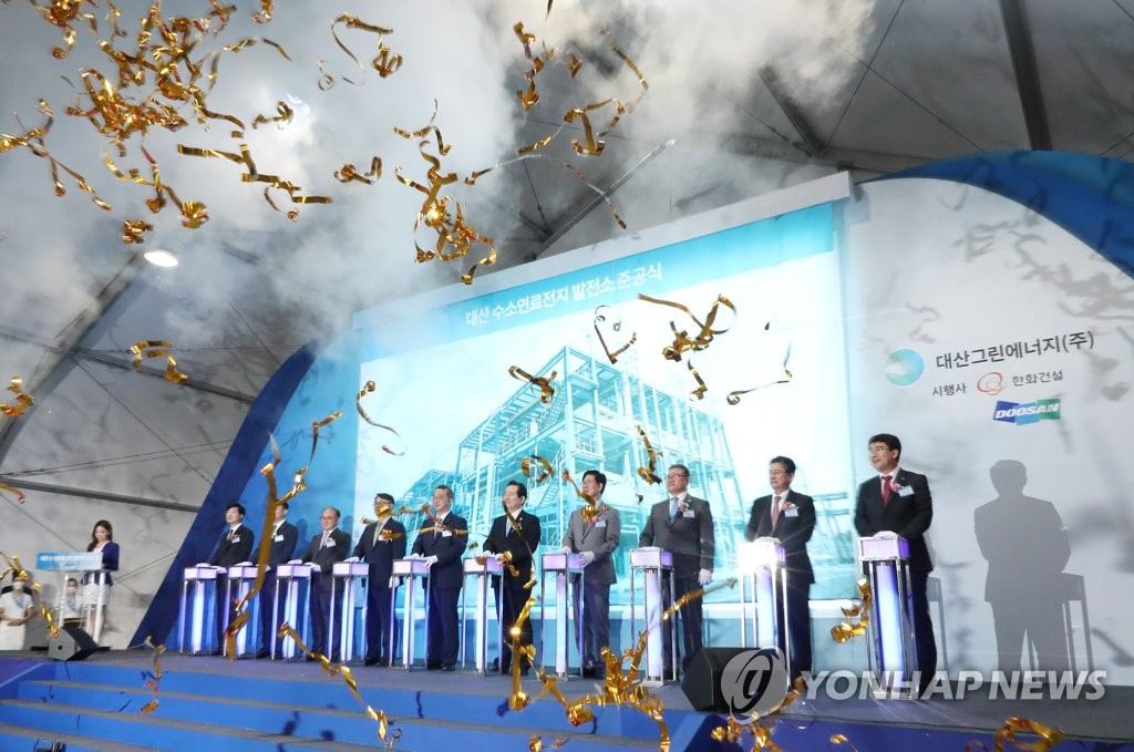수소연료전지 발전소 준공식 세레머니 하는 정세균 총리
