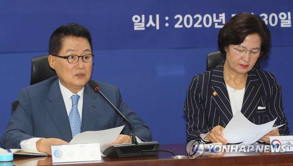 권력기관 개혁 발언하는 박지원 국정원장