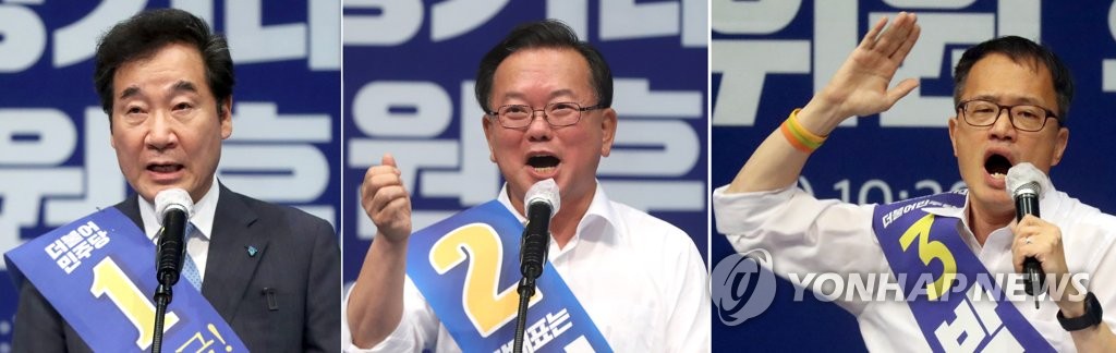 이낙연·김부겸·박주민 후보 '지지호소'
