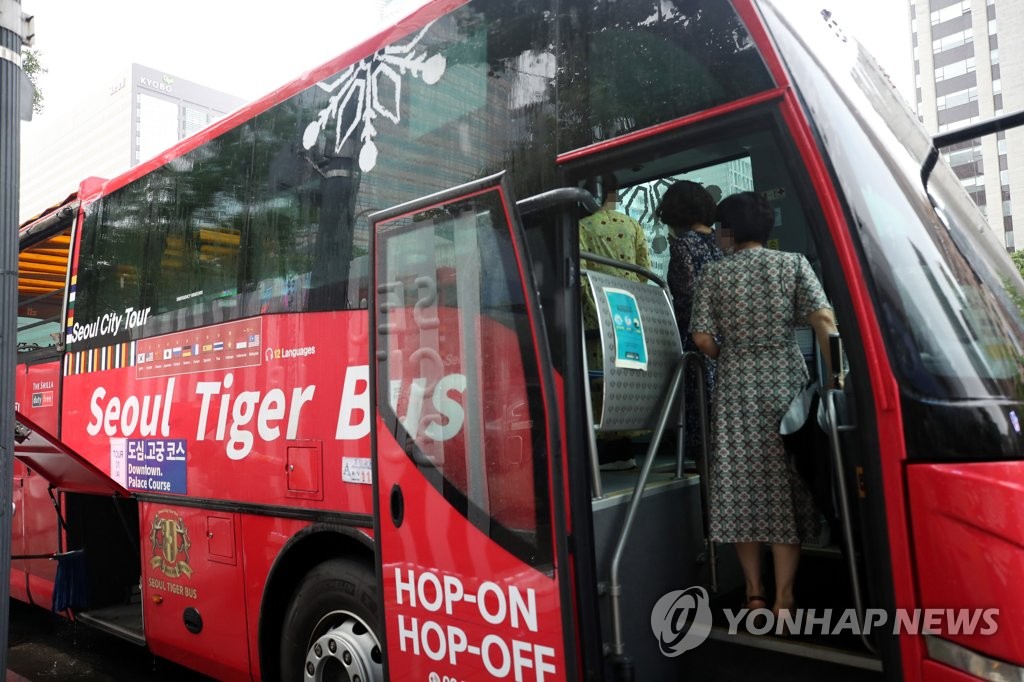 서울 시티투어 버스 운행 재개