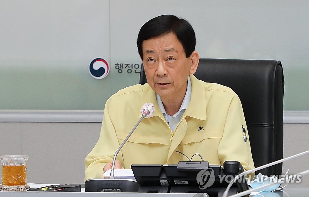 집중호우 피해 상황 긴급 점검 회의하는 진영 장관