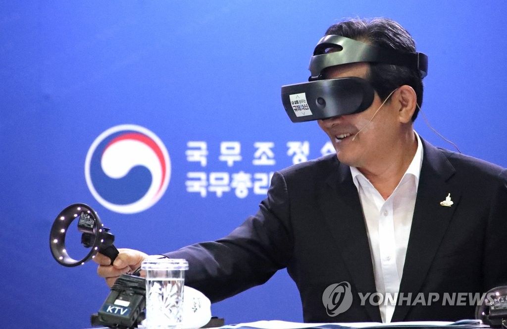 정총리, VR 기기 쓰고 규제혁신 대화…"VR·AR, 핵심산업 육성"