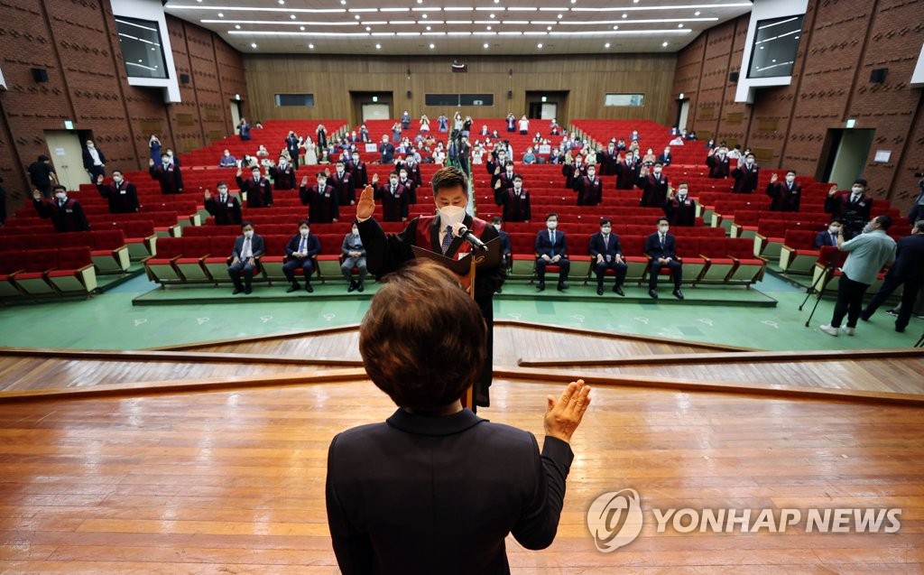 신임 검사의 선서