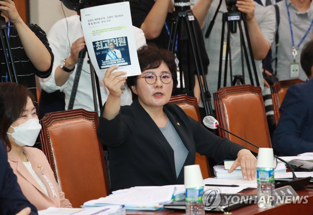 김종민 발언 언급하는 조수진 의원