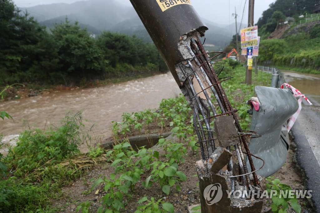 부러진 전신주