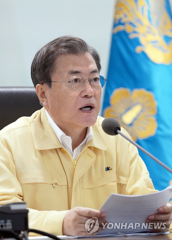 Moon attends meeting on torrential rain Moon attends meeting on torrential rain