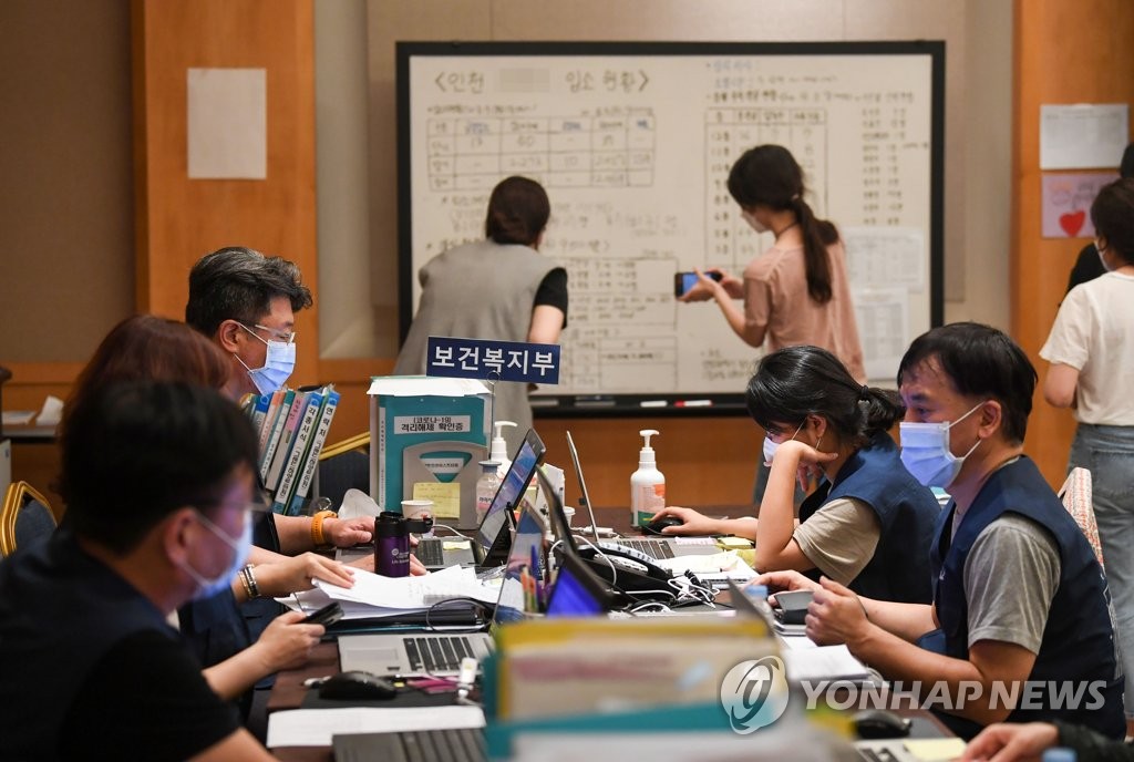 해외입국자 임시생활시설 가동 준비 중