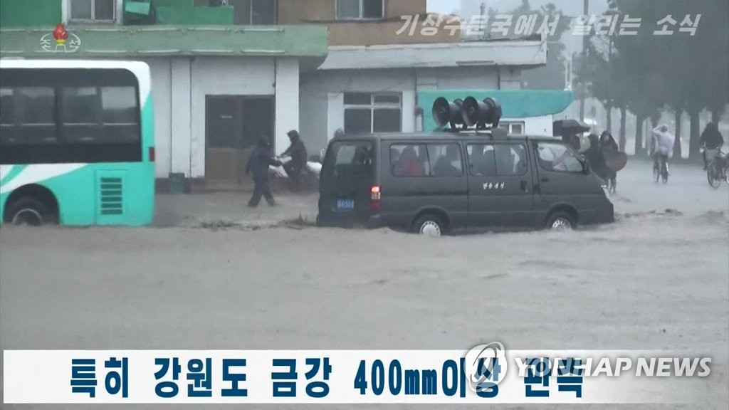 Cars and busses move through flooded streets in North Korea, in this photo captured from Korean Central Television footage on Aug. 5, 2020. (For Use Only in the Republic of Korea. No Redistribution) (Yonhap)
