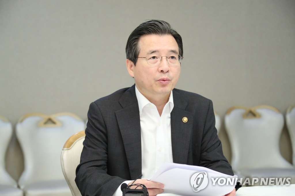 혁신성장 전략점검회의 주재하는 김용범 기재부 1차관