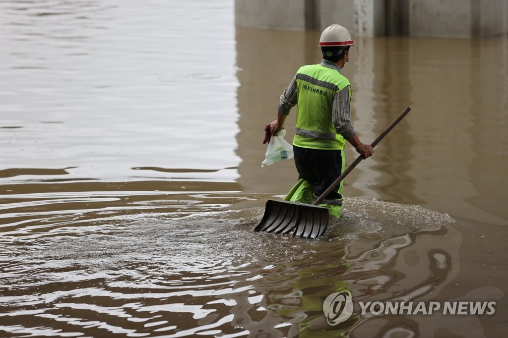 복구 작업을 위해