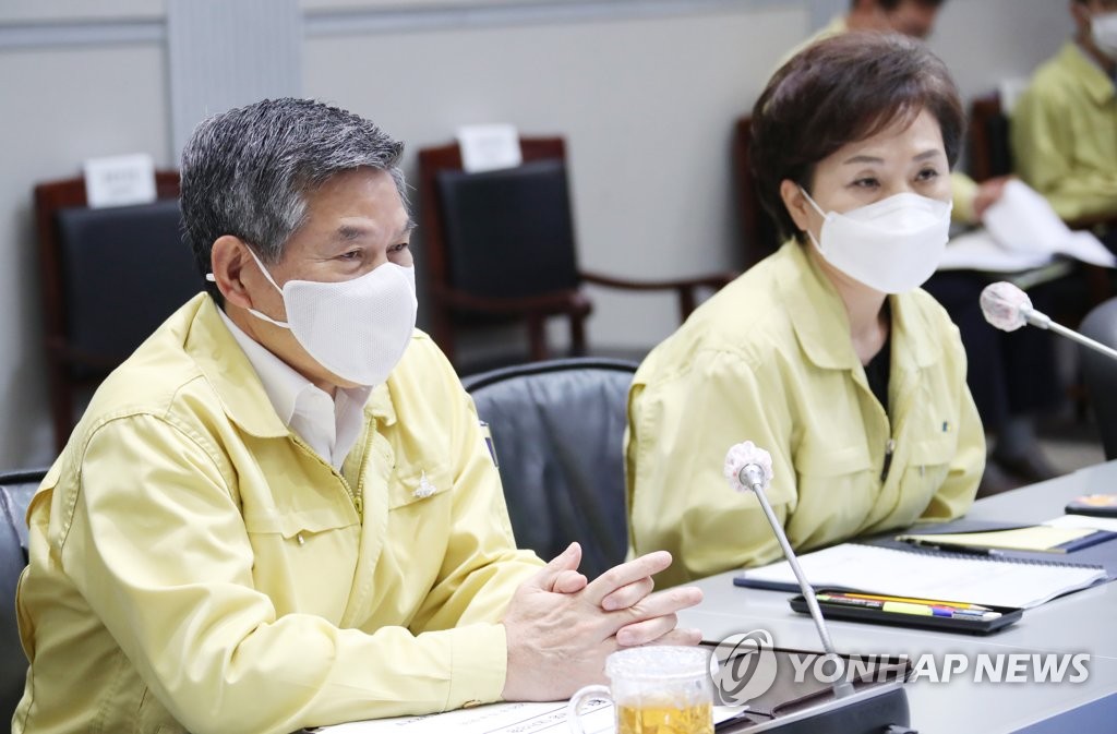 집중호우 및 태풍 대처 점검회의 참석한 김현미 장관