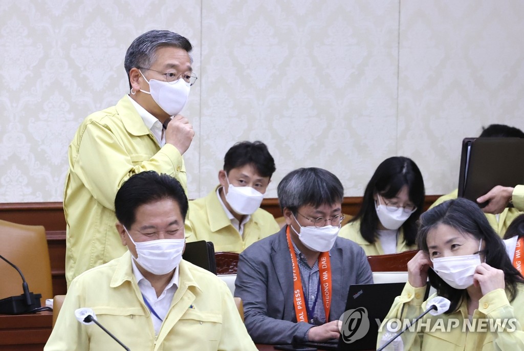김종호 민정수석, 집중호우 긴급점검회의 참석