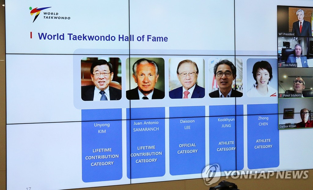 Salón de la Fama inaugural de la federación Taekwondo Mundial Salón de la Fama inaugural de la federación Taekwondo Mundial