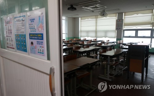 부산서 평생교육 성인반 집단감염