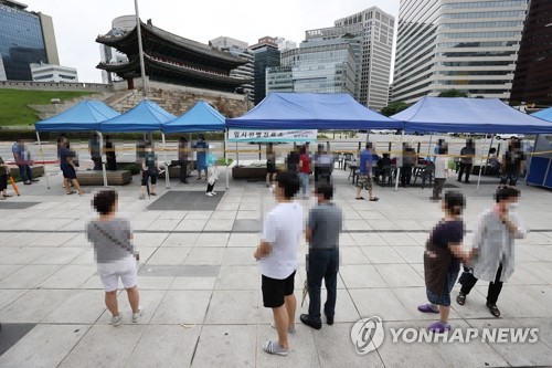 남대문시장 임시선별진료소 대기 줄