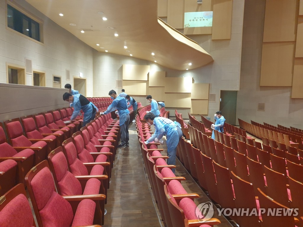 울산문화예술회관 릴레이 방역 소독