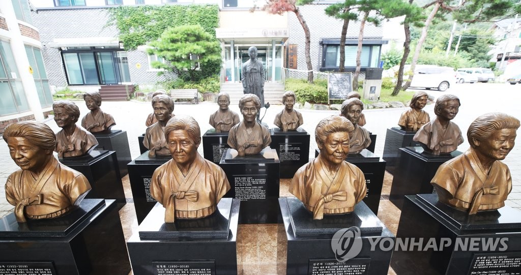 '잊지 않겠습니다'