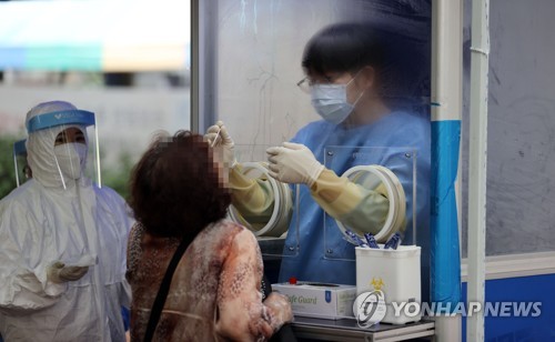 코로나19 검사받는 시민들