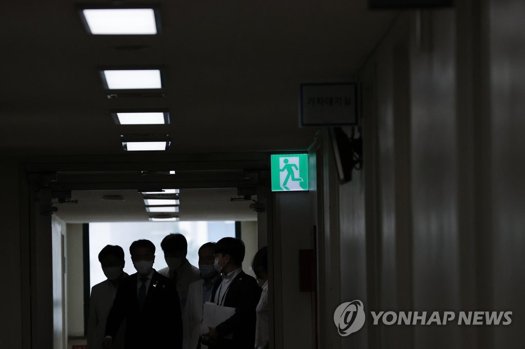 14일 집단 휴진 속 박능후 보건복지부 장관 의료계 간담회