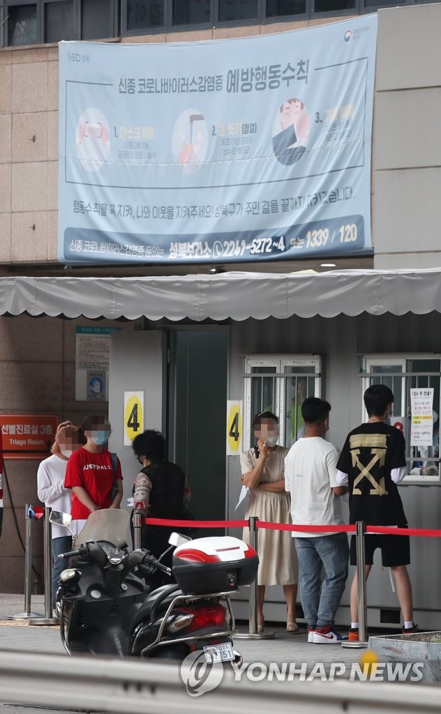 Coronavirus infections in Seoul Coronavirus infections in Seoul