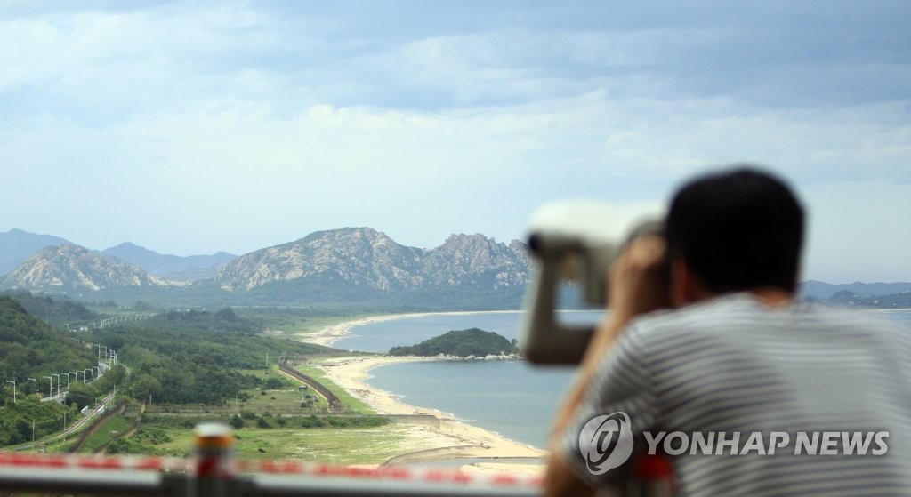 어디보자 북한 땅
