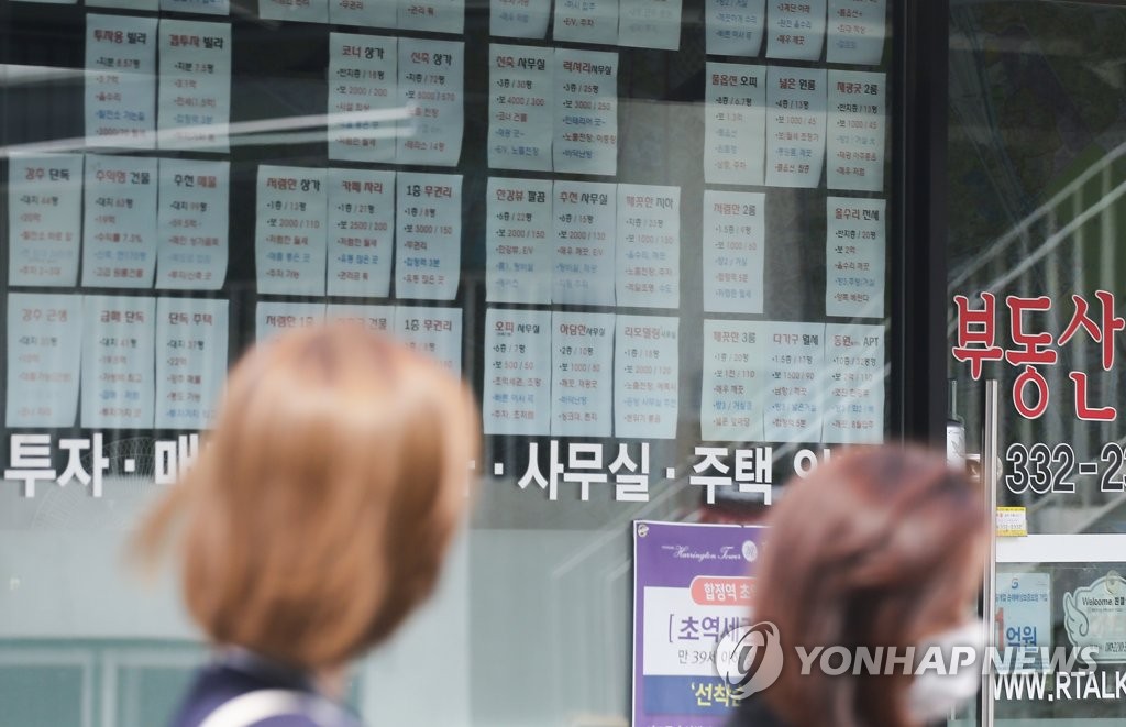서울의 한 공인중개사사무소 앞에 붙은 매물 정보