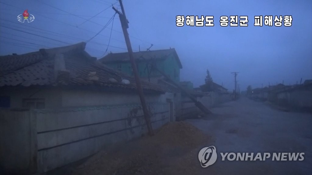 북한 "황해도 전봇대 넘어지고 주택 지붕 날아가"
