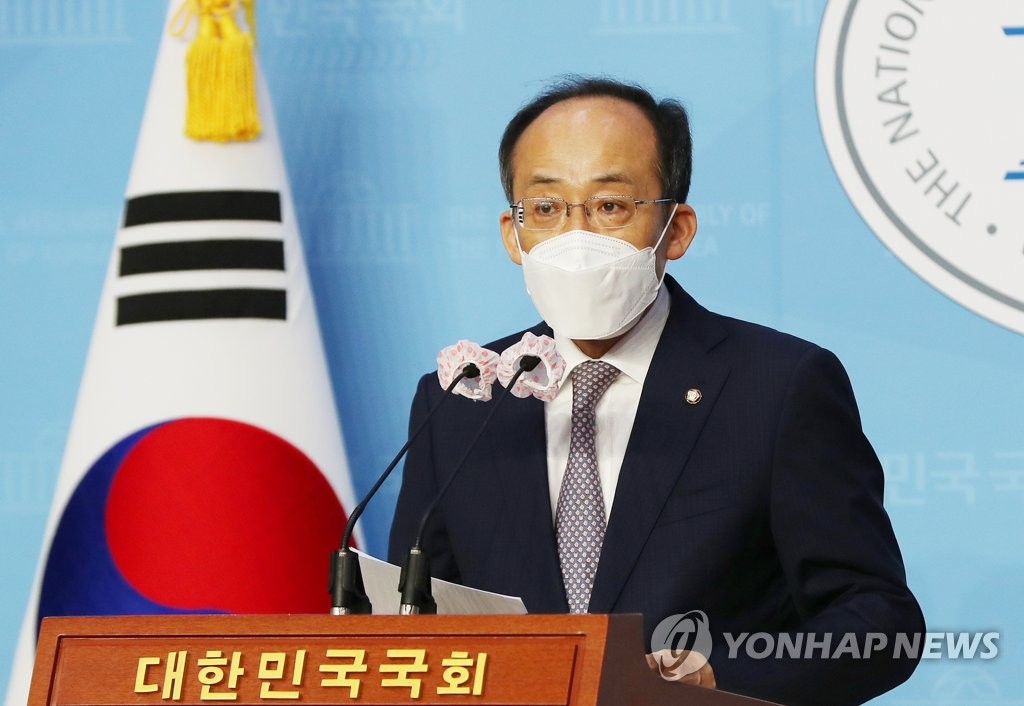 내년도 정부 예산안 입장 밝히는 추경호