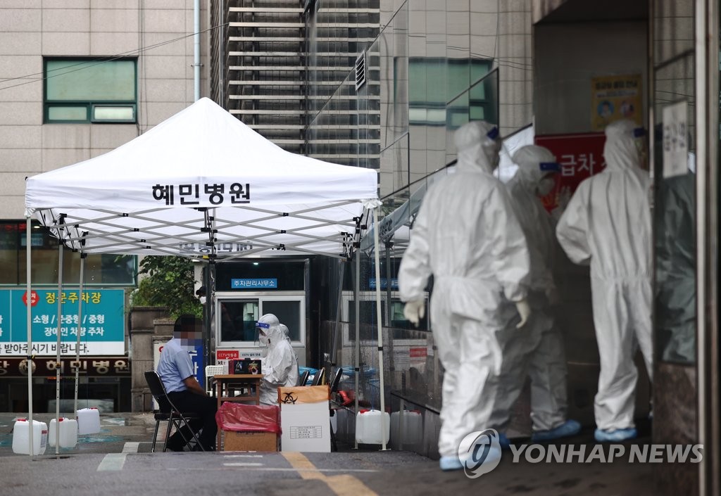 검사 시작한 혜민병원 선별진료소