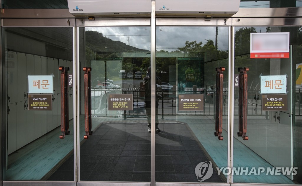 Doors to a kimchi factory in Cheongyang, South Chungcheong Province, where employees have tested positive for the new coronavirus, are closed on Sept. 3, 2020. (Yonhap)
