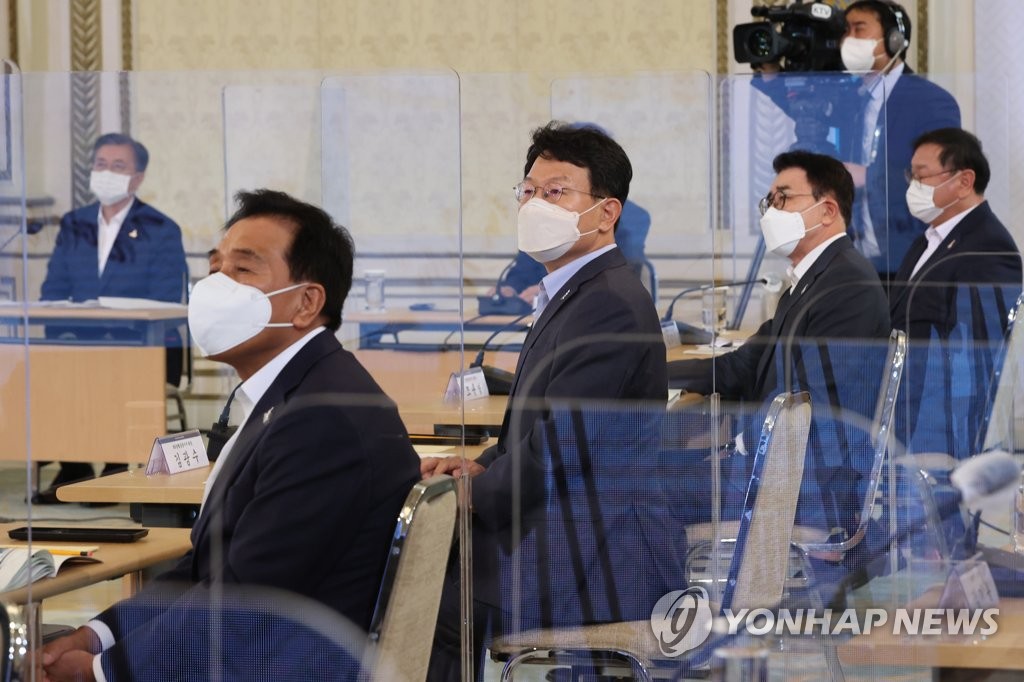 한국판 뉴딜 전략회의에 모인 금융지주 회장들