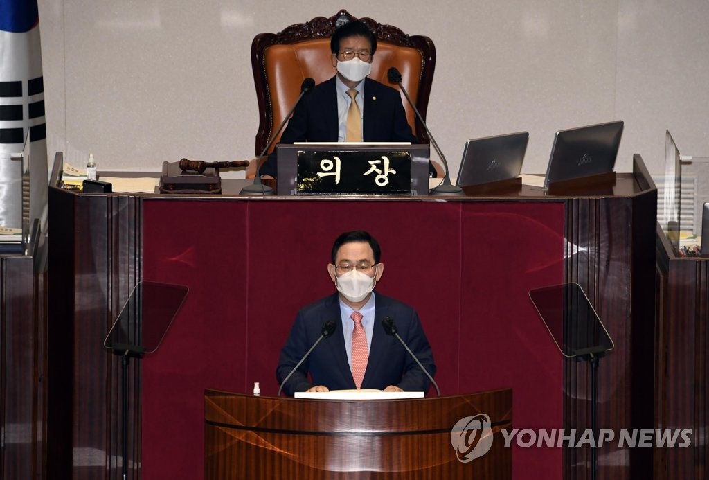 교섭단체 대표연설하는 주호영