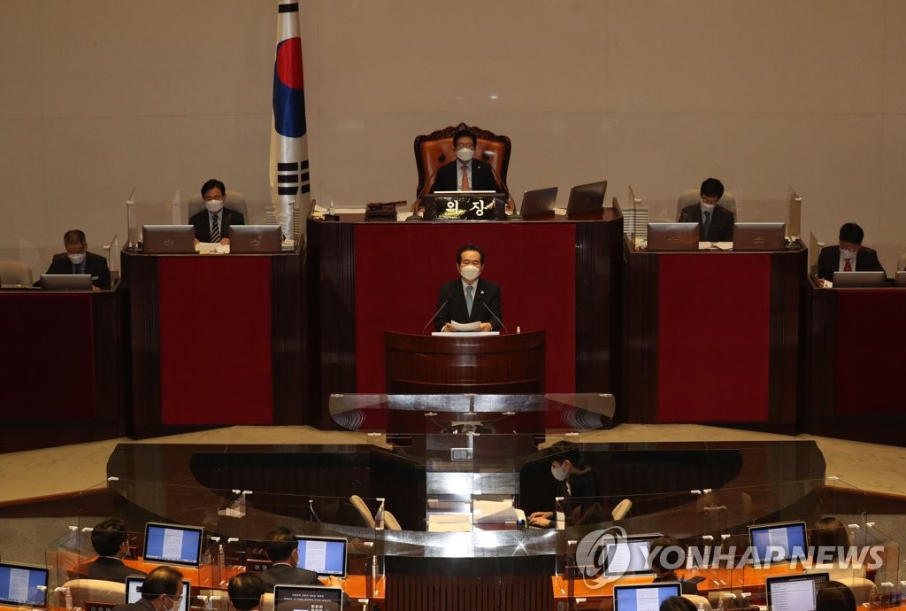 4차 추경