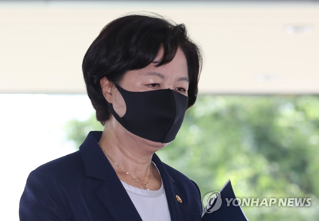추미애 법무부 장관