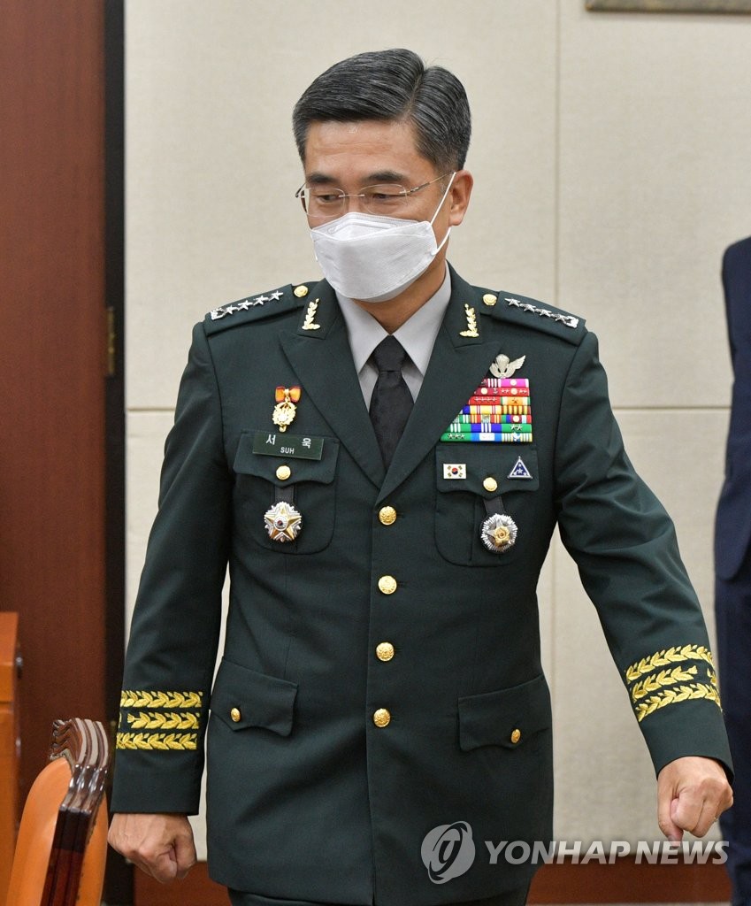 Confirmation hearing for defense chief nominee Confirmation hearing for defense chief nominee