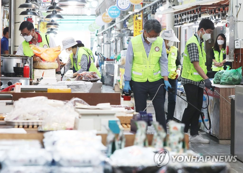 추석 앞두고 전통시장 방역